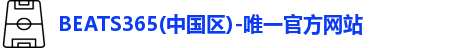 beats365